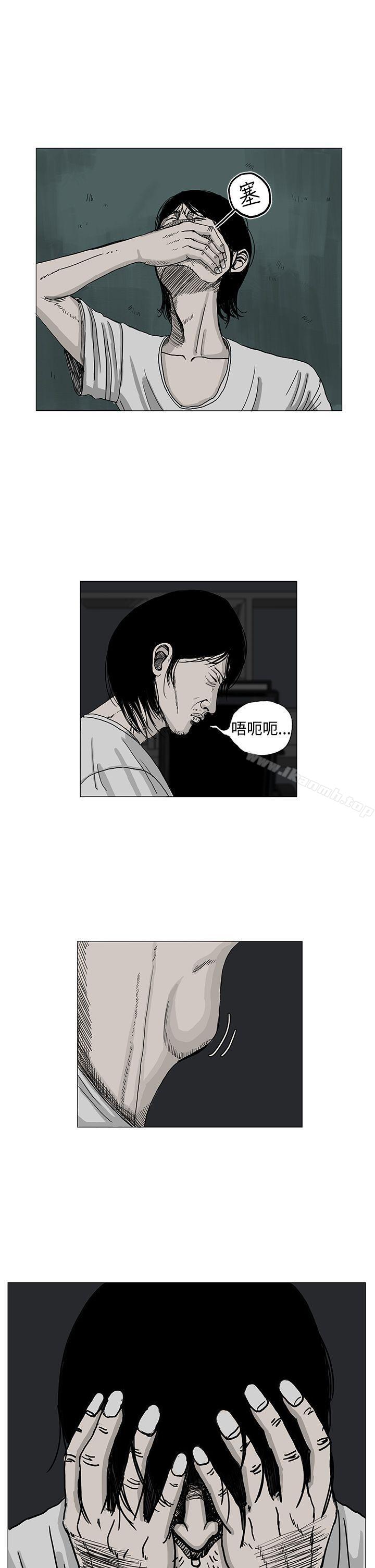 第4话-RUN（完结）-红表（第10张）