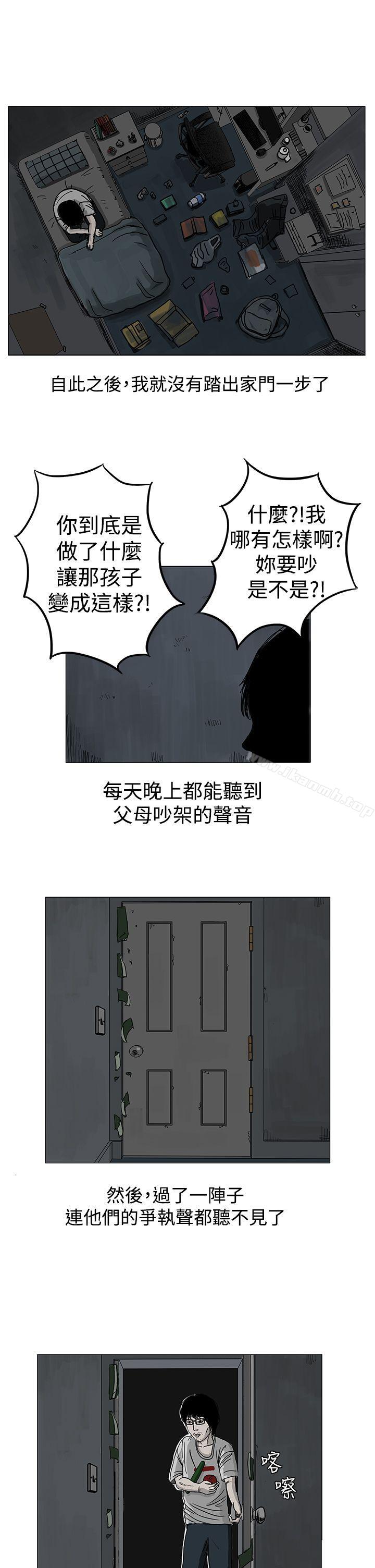第4话-RUN（完结）-红表（第12张）
