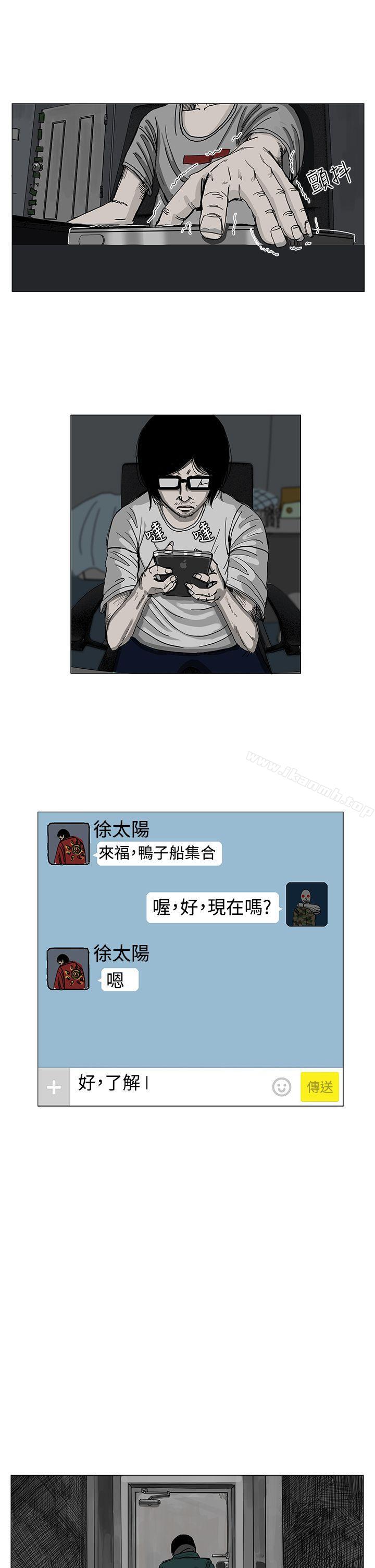 第4话-RUN（完结）-红表（第22张）