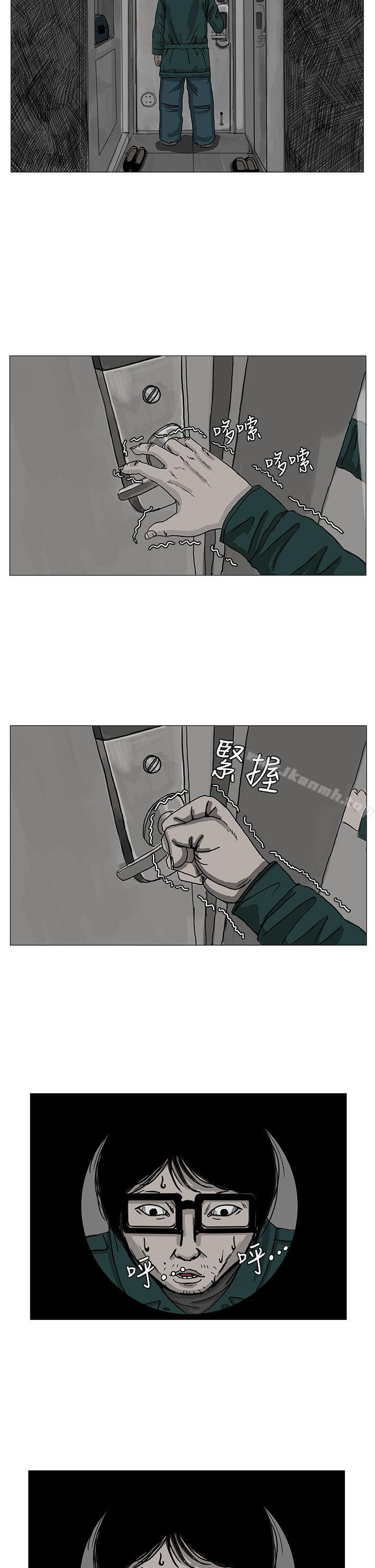 第4话-RUN（完结）-红表（第23张）