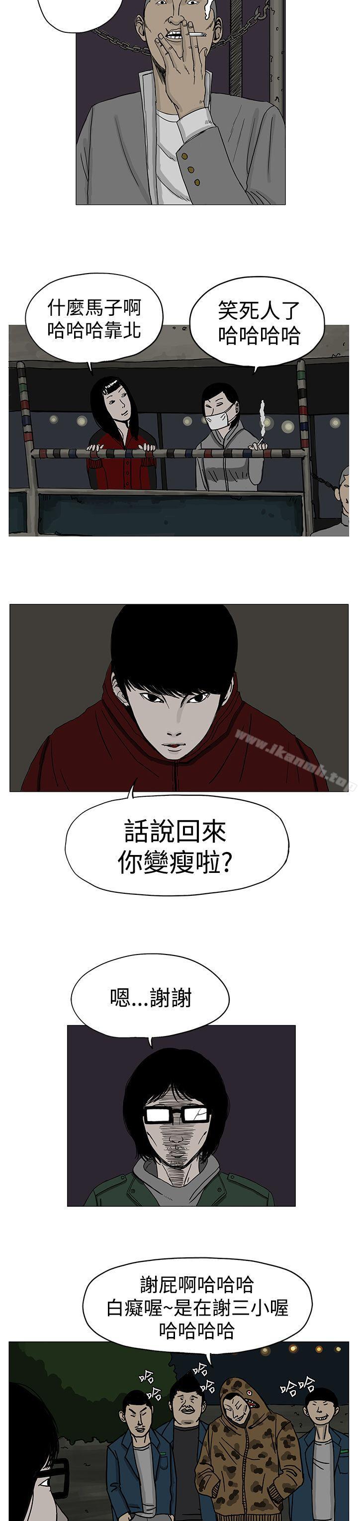 第5话-RUN（完结）-红表（第6张）