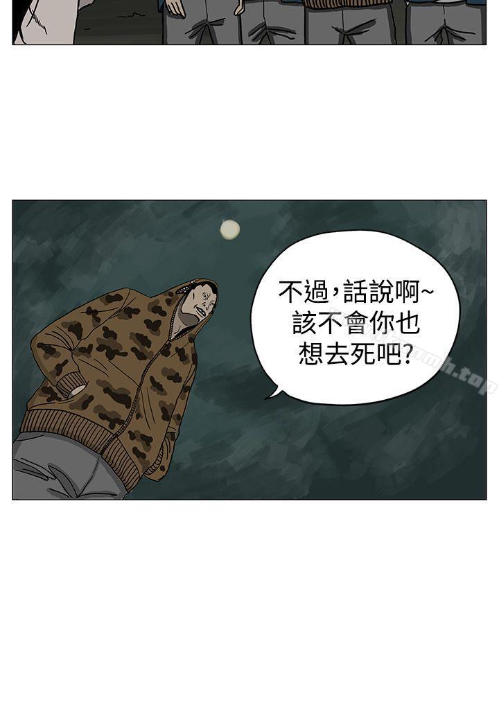 第5话-RUN（完结）-红表（第7张）