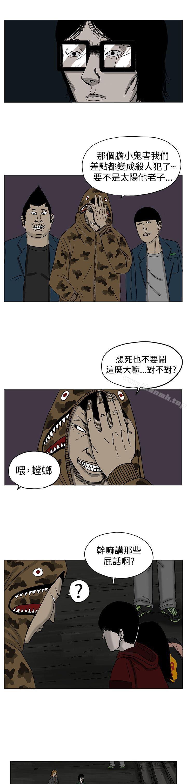 第5话-RUN（完结）-红表（第8张）