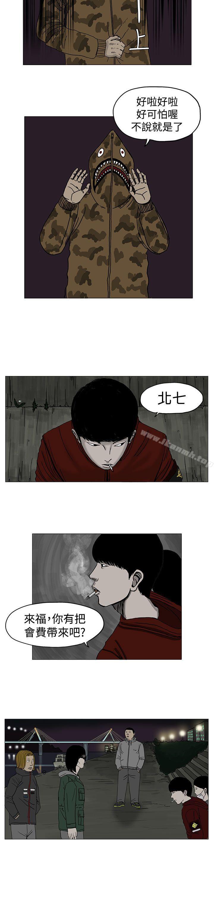 第5话-RUN（完结）-红表（第11张）