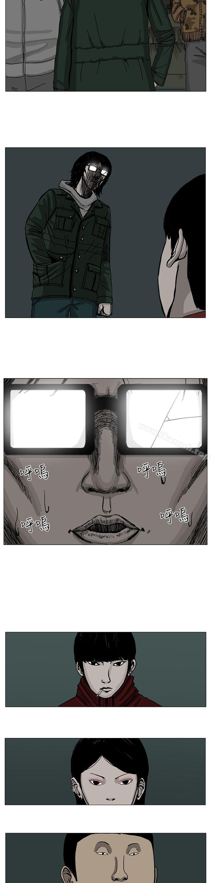 第5话-RUN（完结）-红表（第14张）