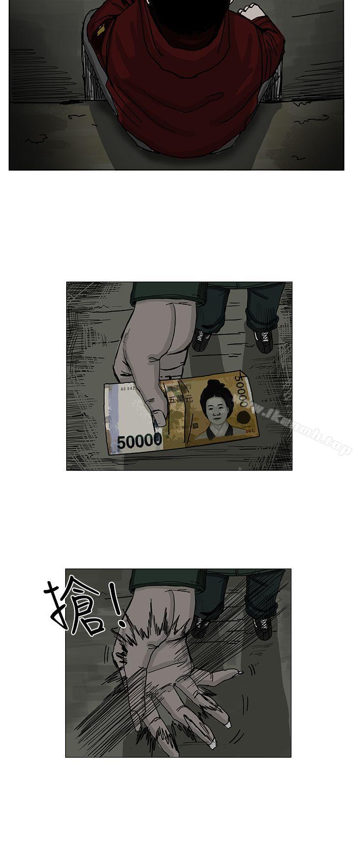 第5话-RUN（完结）-红表（第18张）