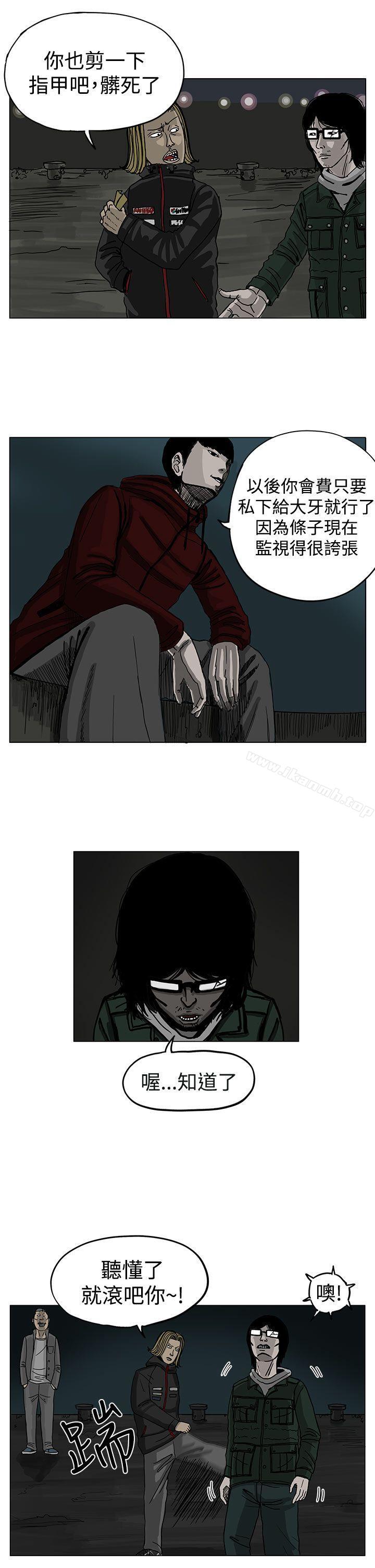 第5话-RUN（完结）-红表（第19张）