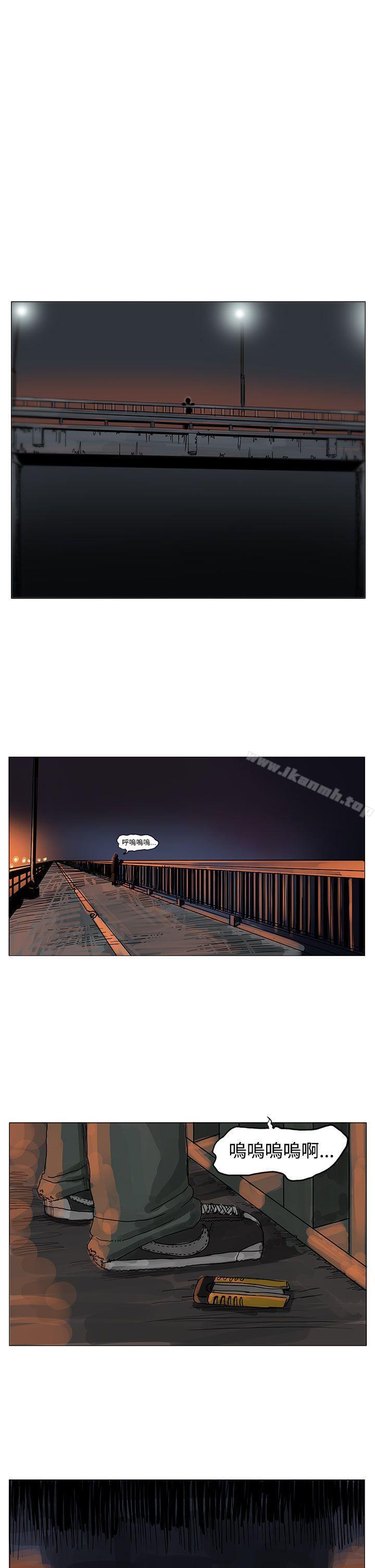 第5话-RUN（完结）-红表（第20张）