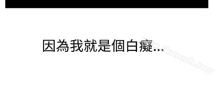 第5话-RUN（完结）-红表（第22张）