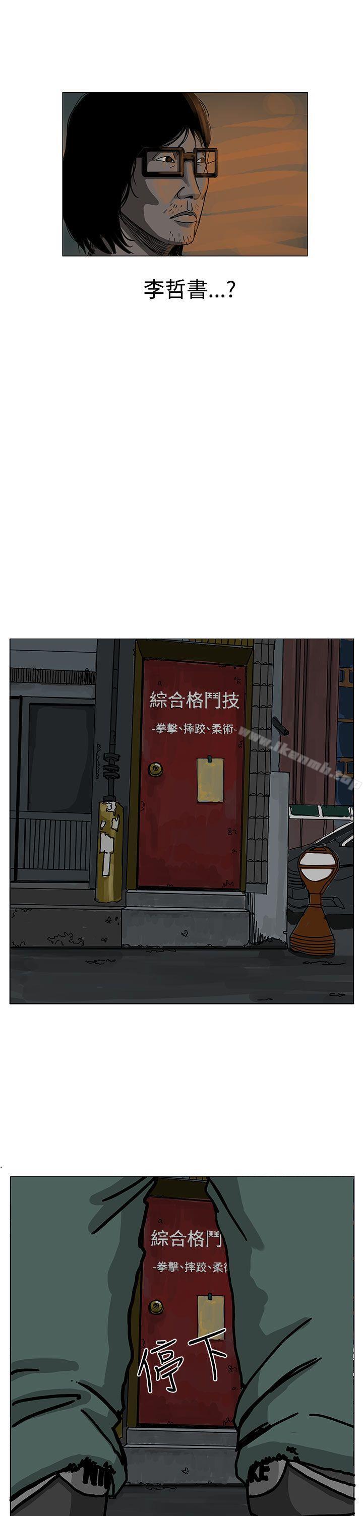 第5话-RUN（完结）-红表（第24张）