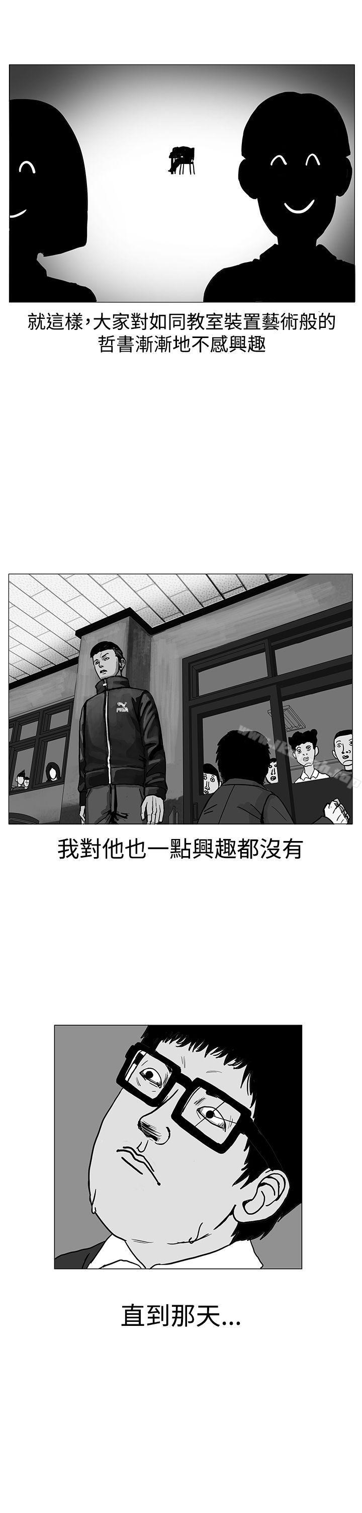 第6话-RUN（完结）-红表（第4张）