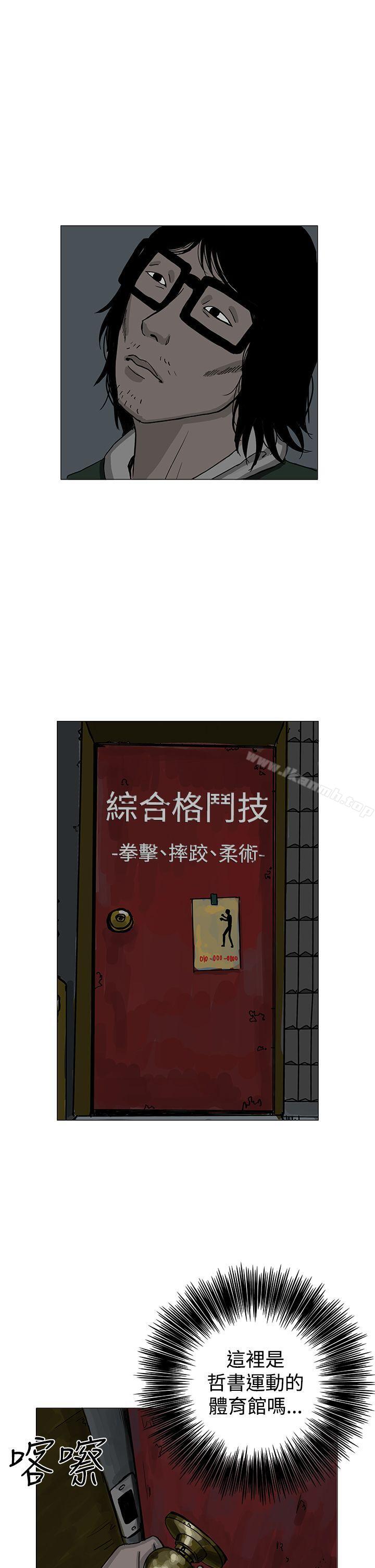 第6话-RUN（完结）-红表（第5张）