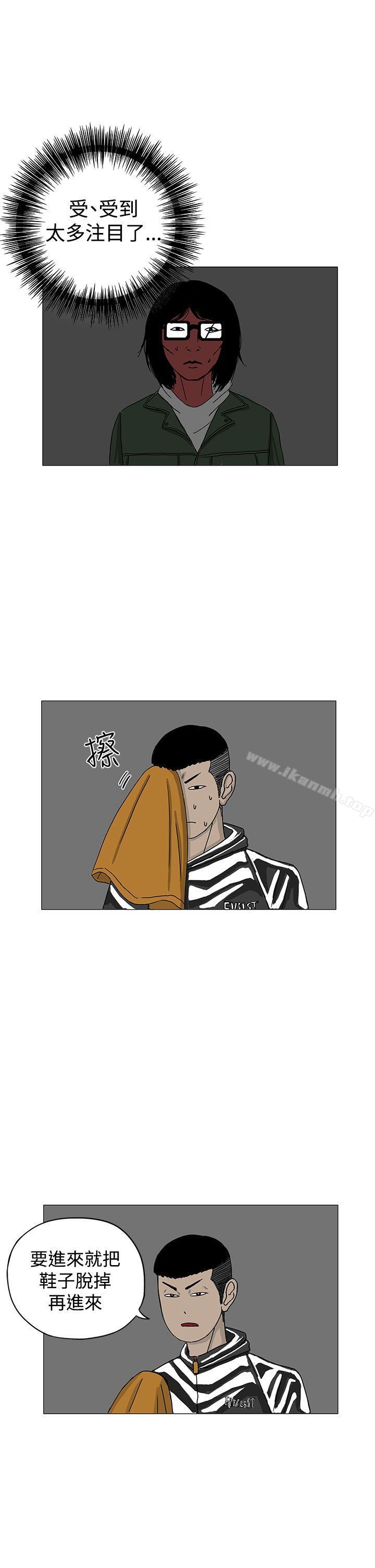 第6话-RUN（完结）-红表（第10张）