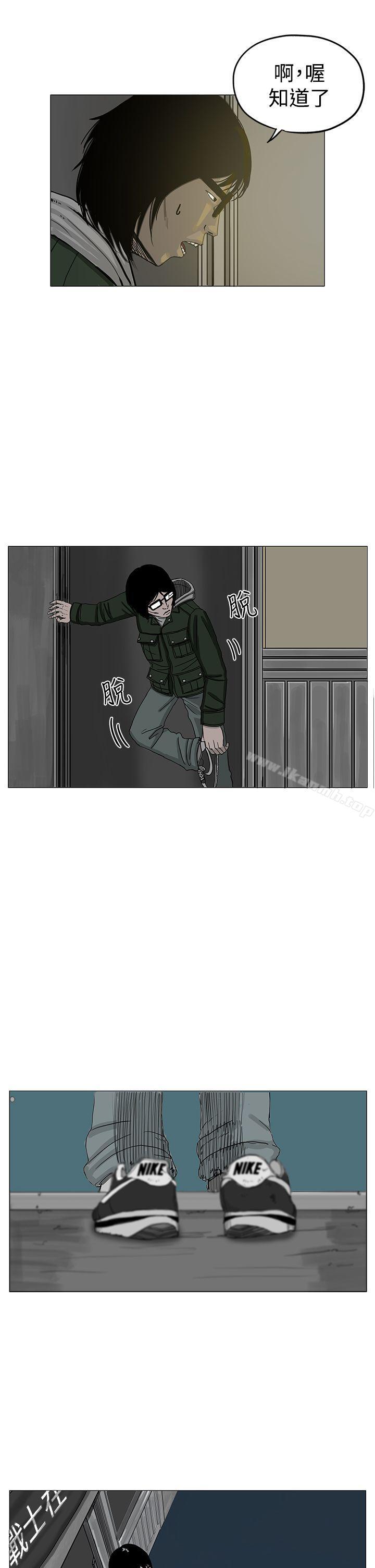 第6话-RUN（完结）-红表（第11张）