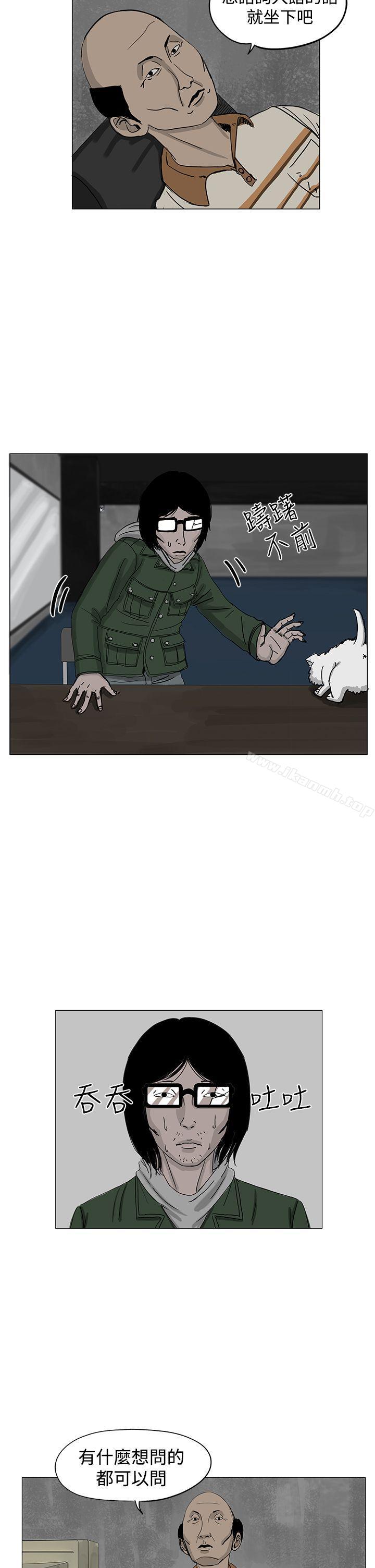 第6话-RUN（完结）-红表（第14张）