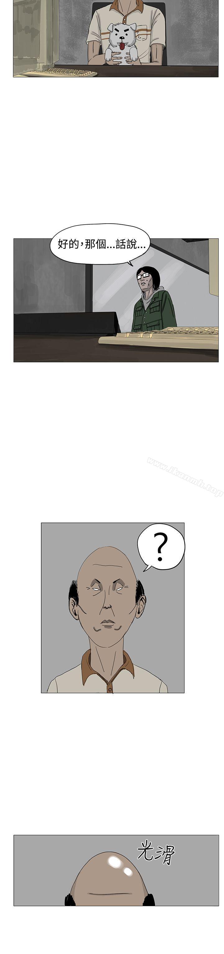 第6话-RUN（完结）-红表（第15张）