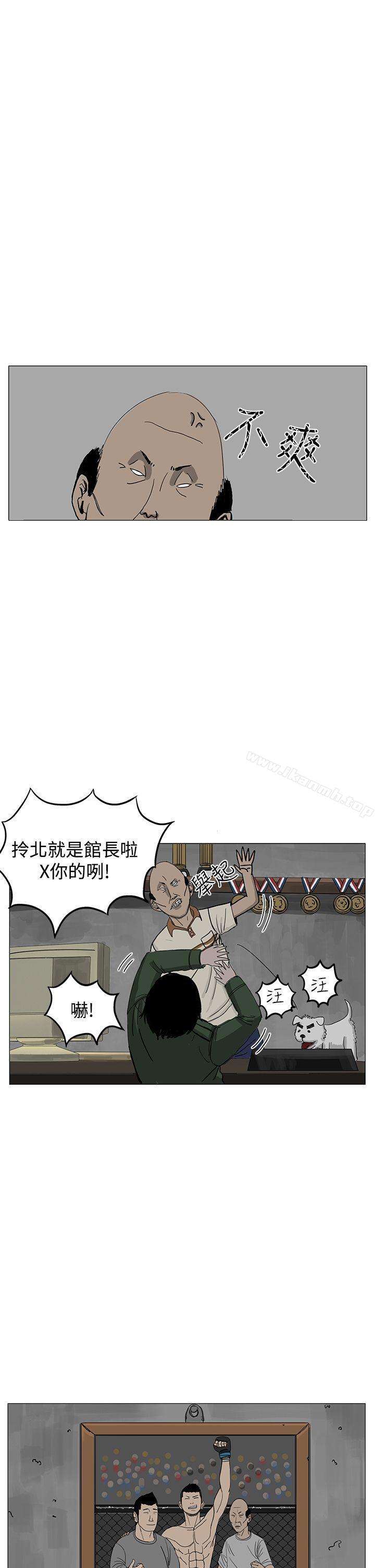 第6话-RUN（完结）-红表（第17张）