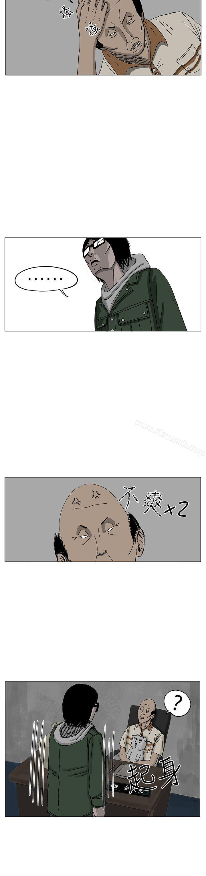 第6话-RUN（完结）-红表（第19张）