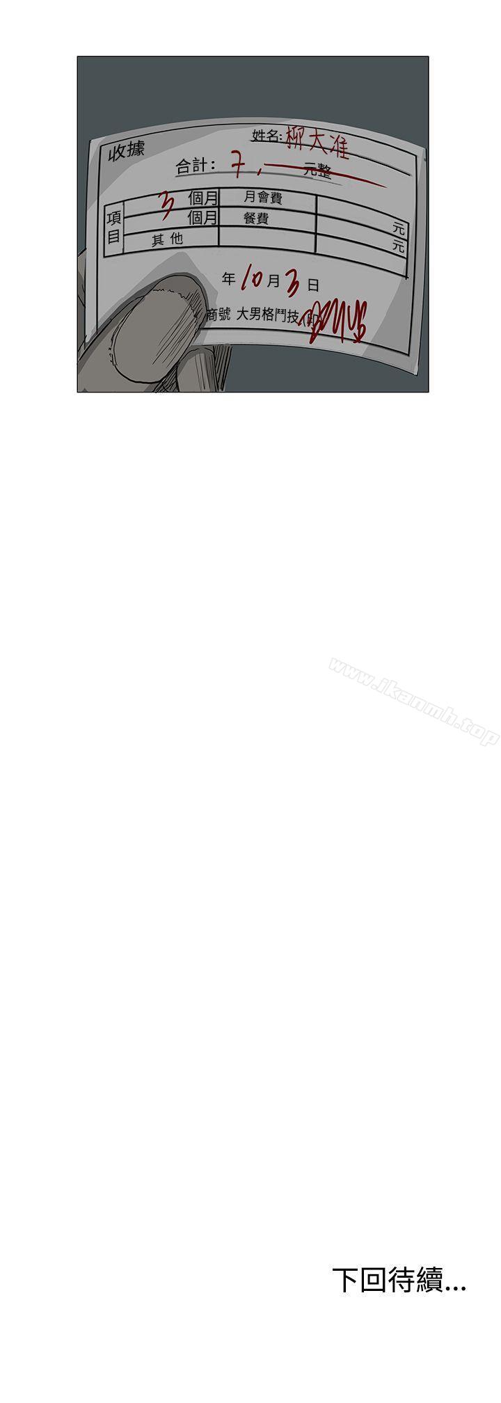 第6话-RUN（完结）-红表（第27张）