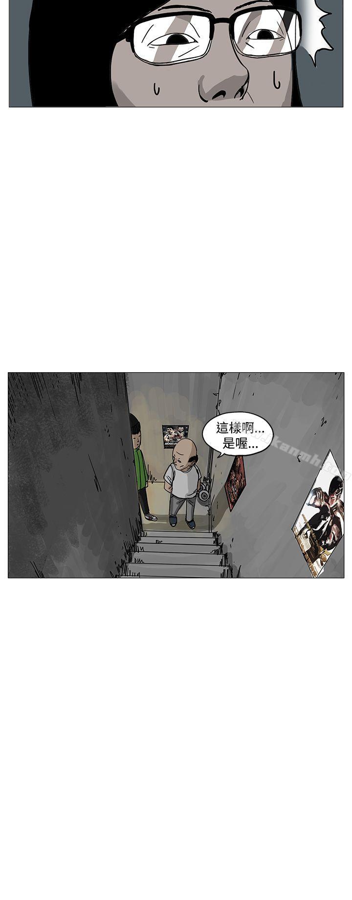 第7话-RUN（完结）-红表（第4张）