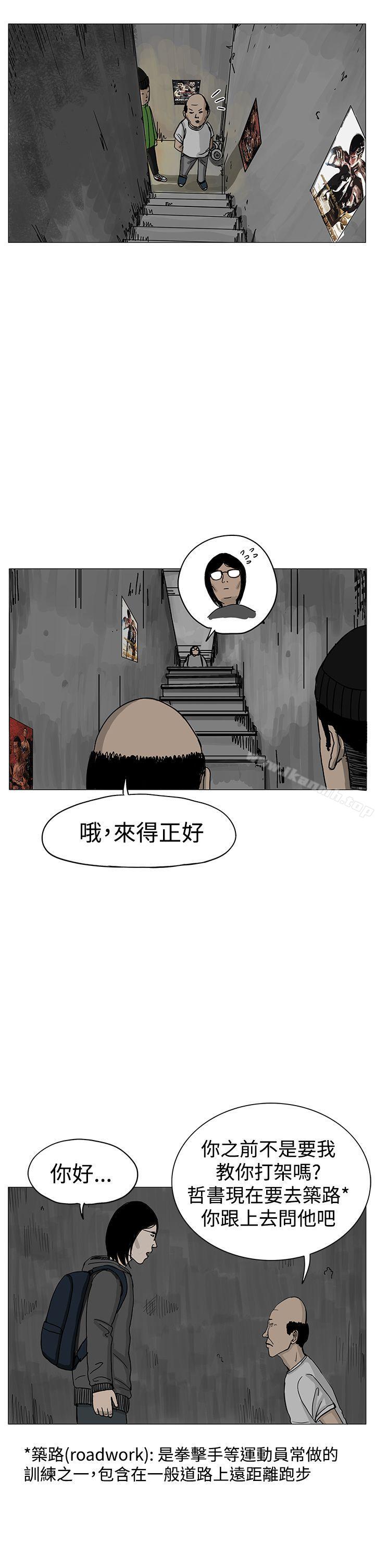 第7话-RUN（完结）-红表（第5张）
