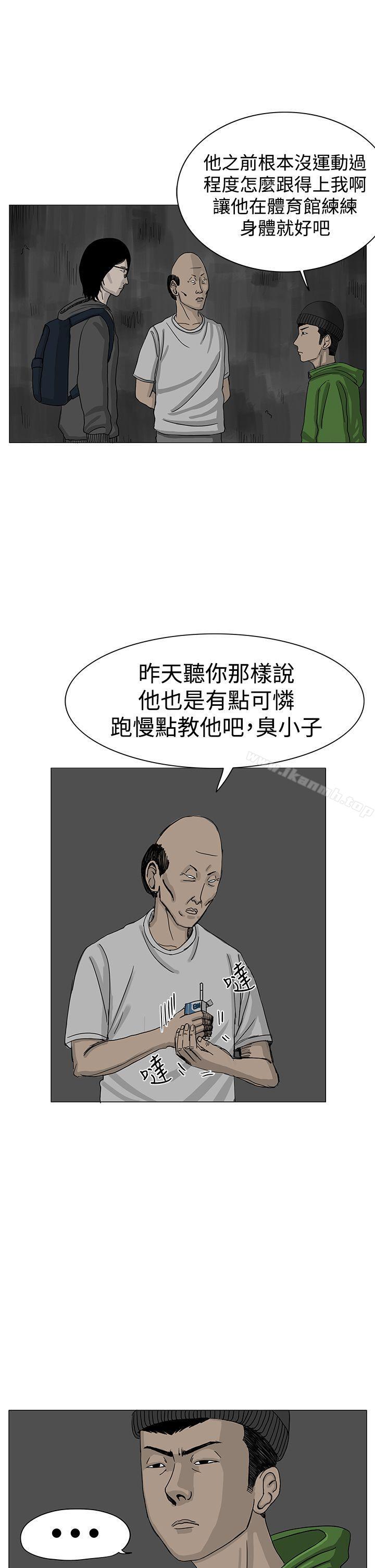 第7话-RUN（完结）-红表（第6张）