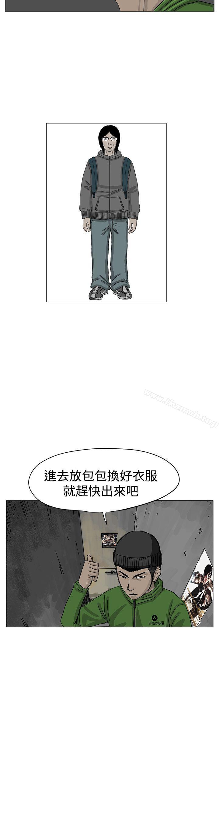 第7话-RUN（完结）-红表（第7张）