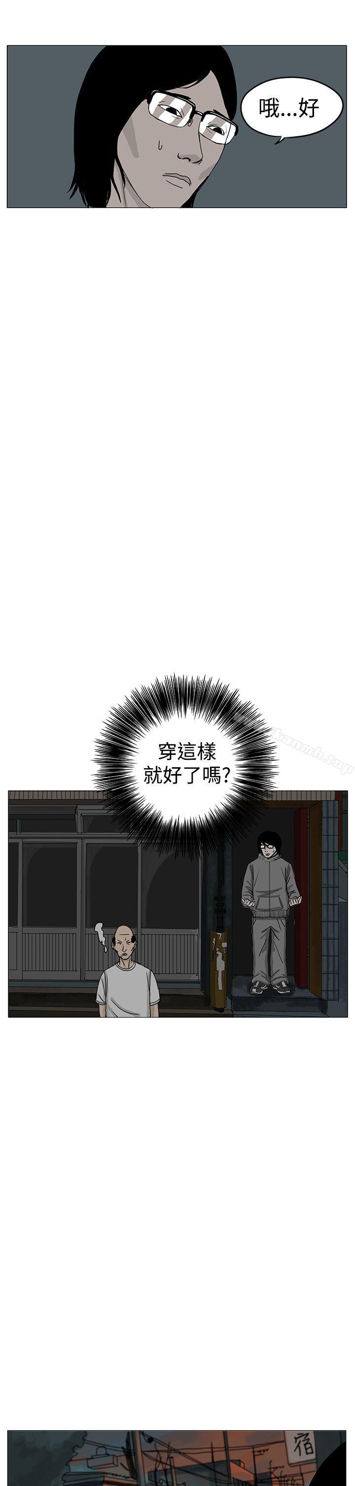 第7话-RUN（完结）-红表（第8张）
