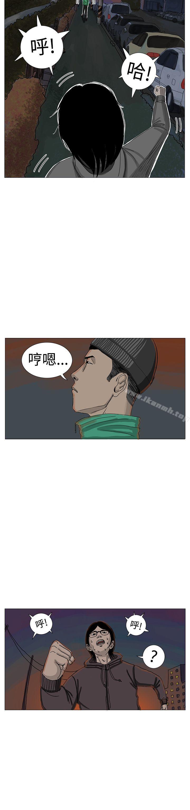 第7话-RUN（完结）-红表（第10张）