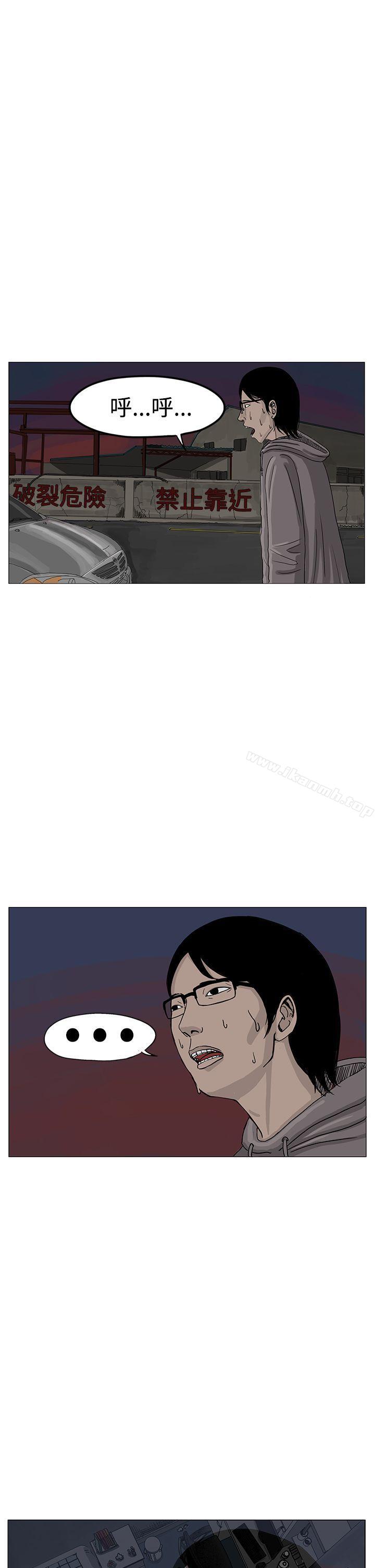第7话-RUN（完结）-红表（第13张）