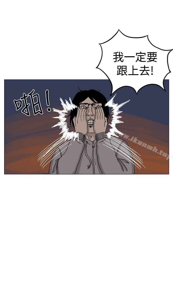 第7话-RUN（完结）-红表（第15张）