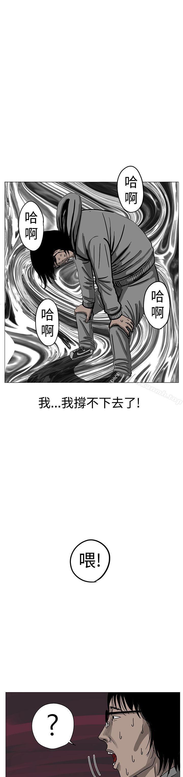 第7话-RUN（完结）-红表（第18张）