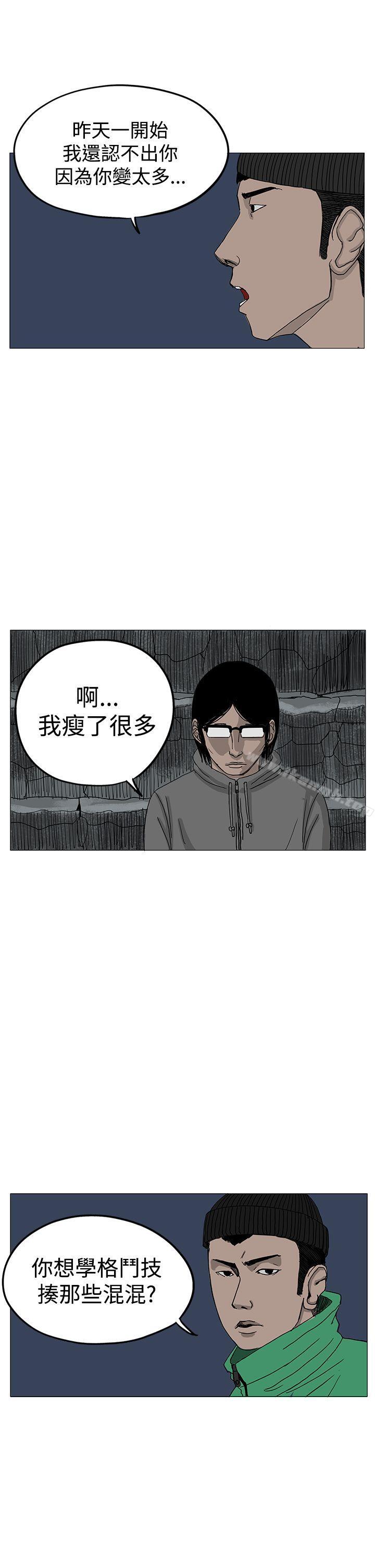 第7话-RUN（完结）-红表（第25张）