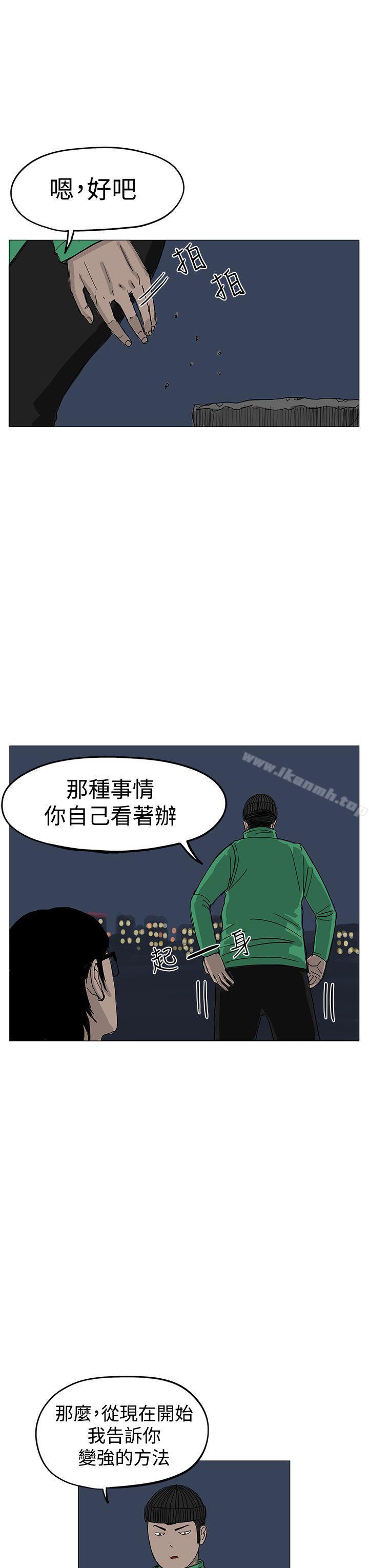 第7话-RUN（完结）-红表（第27张）
