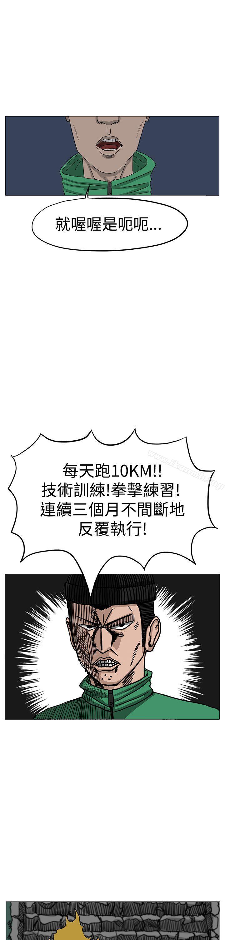 第7话-RUN（完结）-红表（第30张）