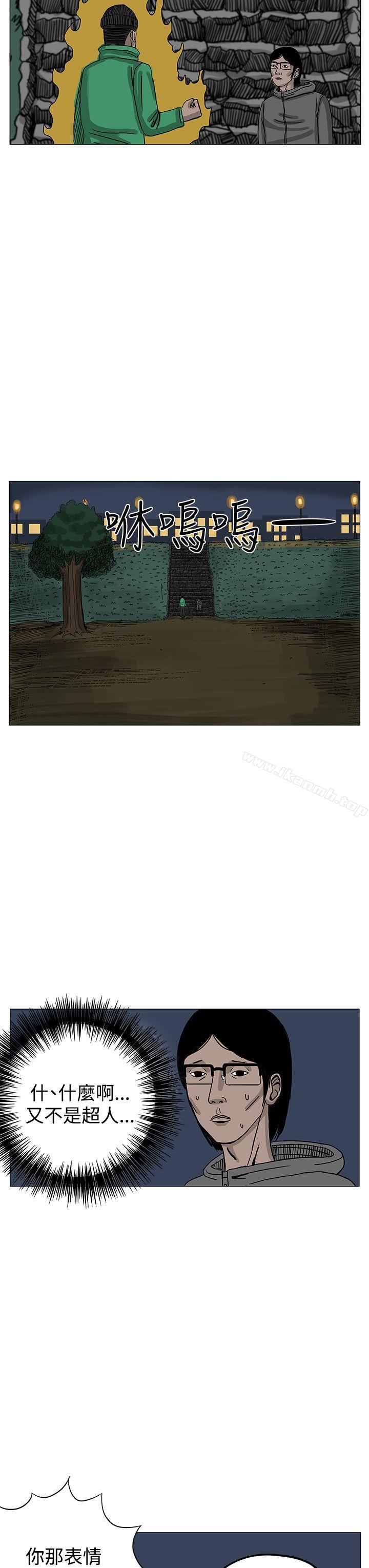 第7话-RUN（完结）-红表（第31张）