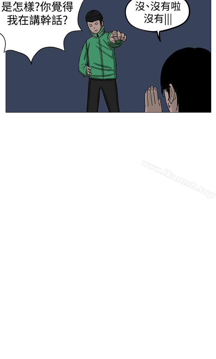 第7话-RUN（完结）-红表（第32张）