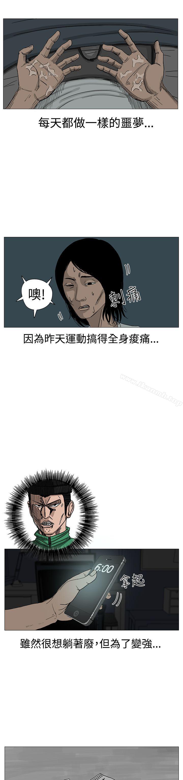 第8话-RUN（完结）-红表（第3张）