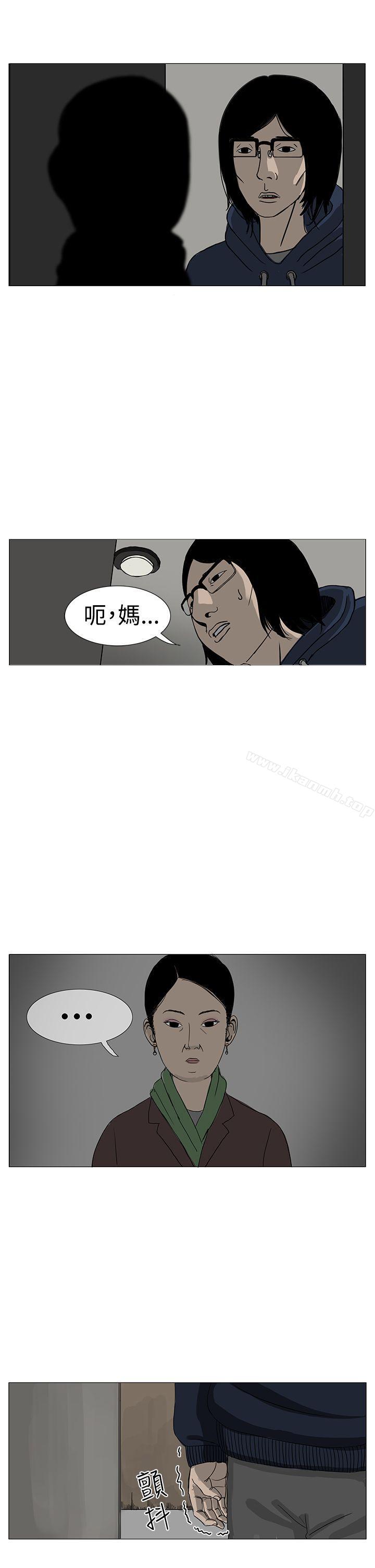 第8话-RUN（完结）-红表（第9张）