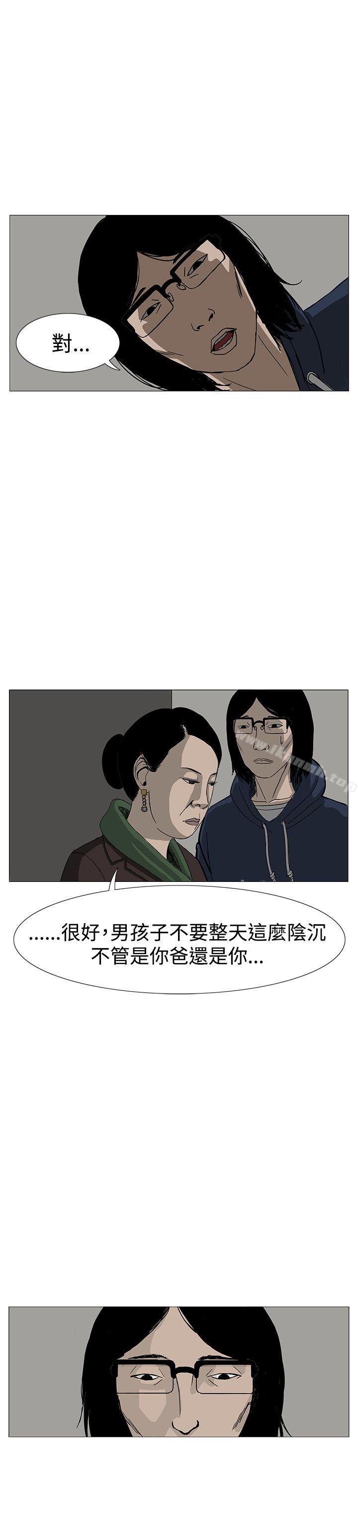 第8话-RUN（完结）-红表（第11张）