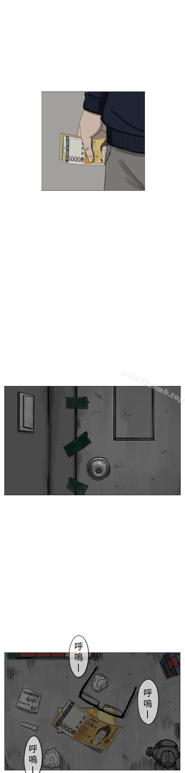 第8话-RUN（完结）-红表（第13张）