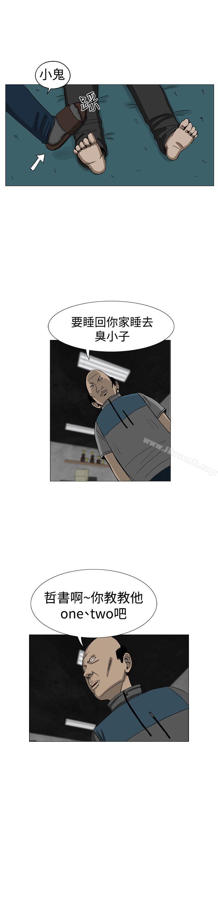 第8话-RUN（完结）-红表（第16张）