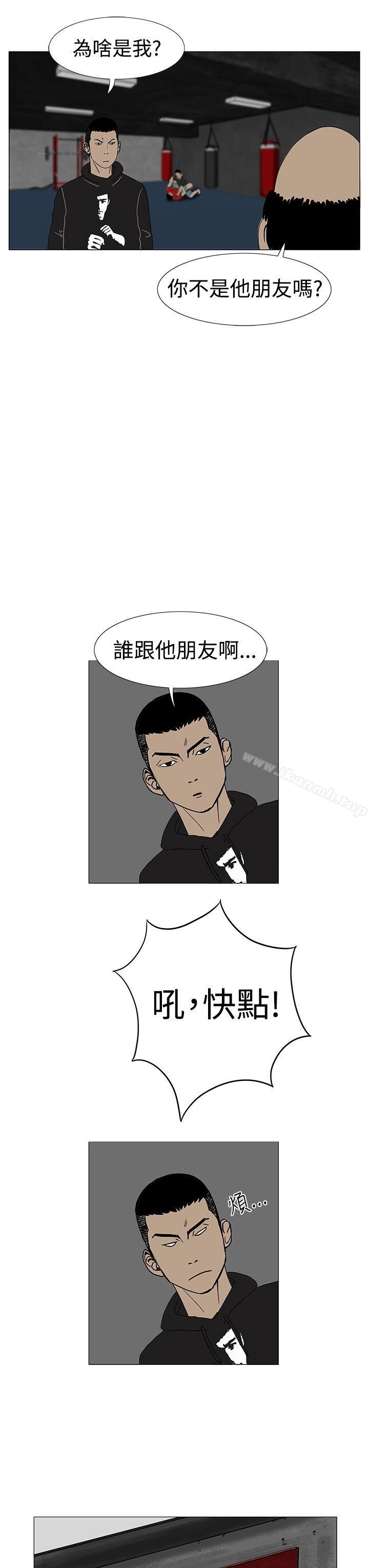 第8话-RUN（完结）-红表（第17张）