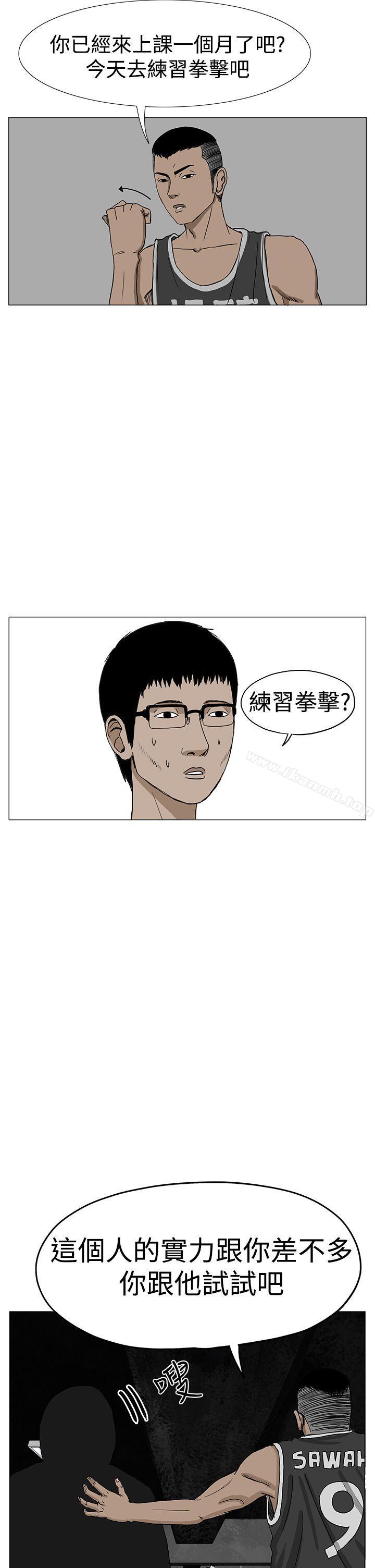第8话-RUN（完结）-红表（第39张）