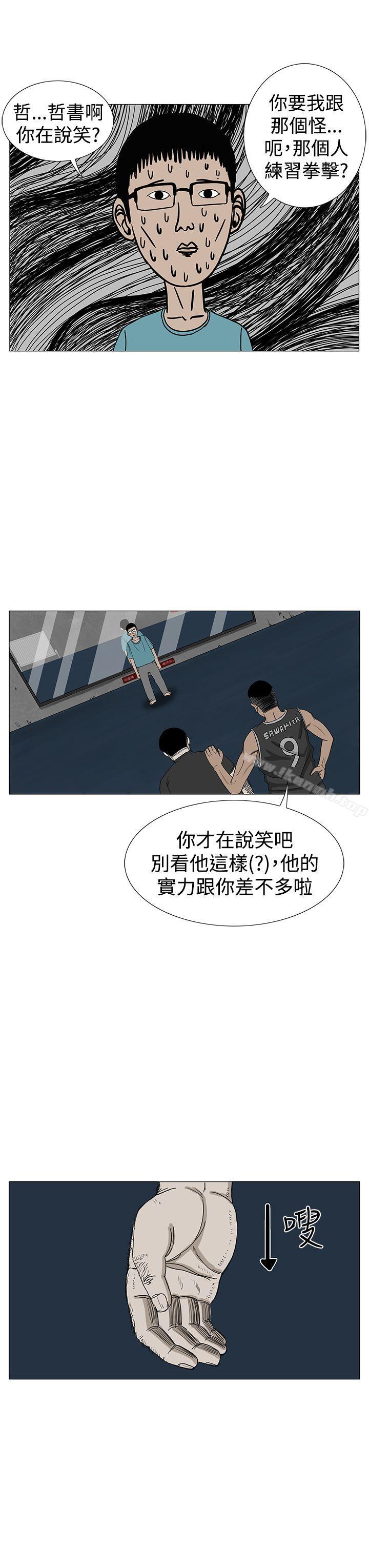 第9话-RUN（完结）-红表（第3张）