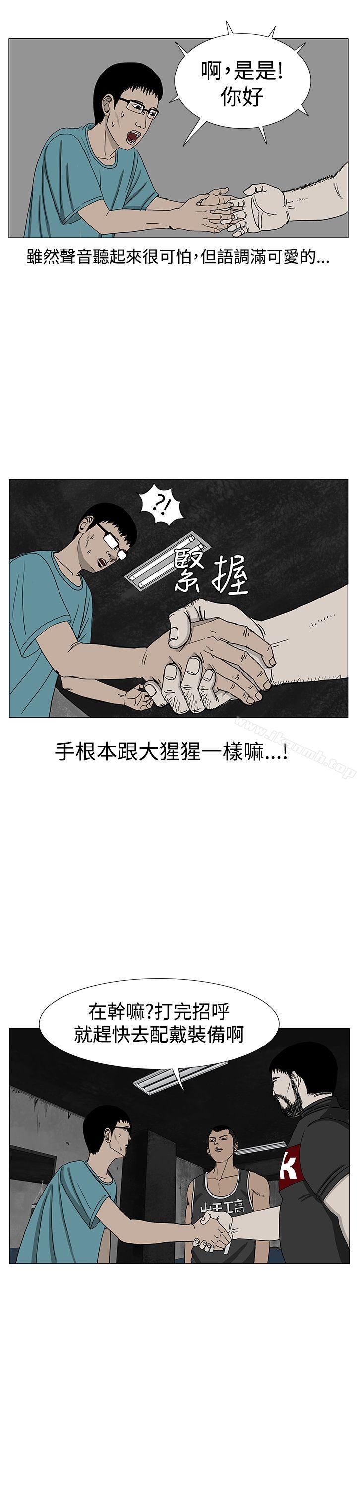 第9话-RUN（完结）-红表（第5张）