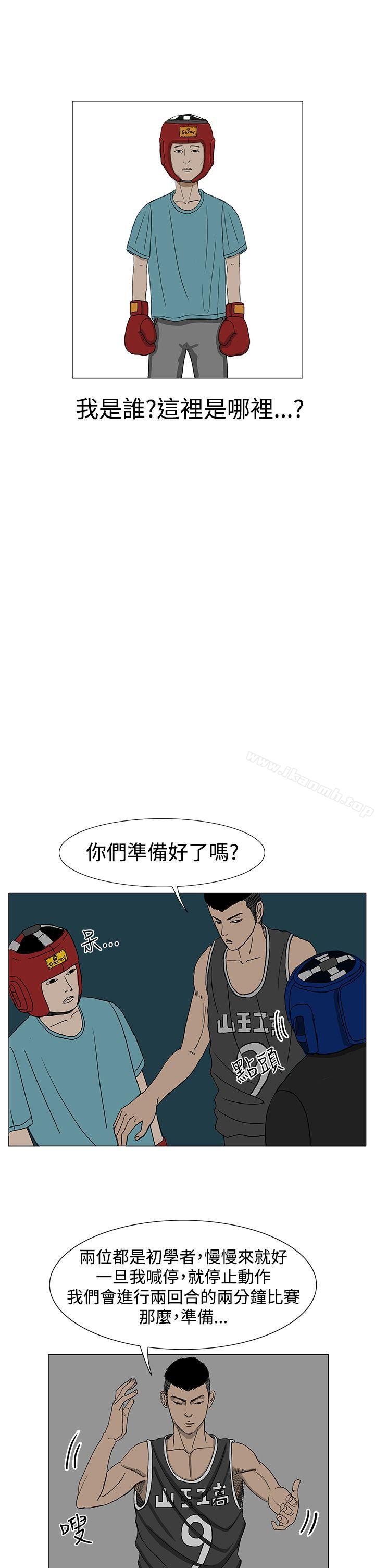 第9话-RUN（完结）-红表（第10张）