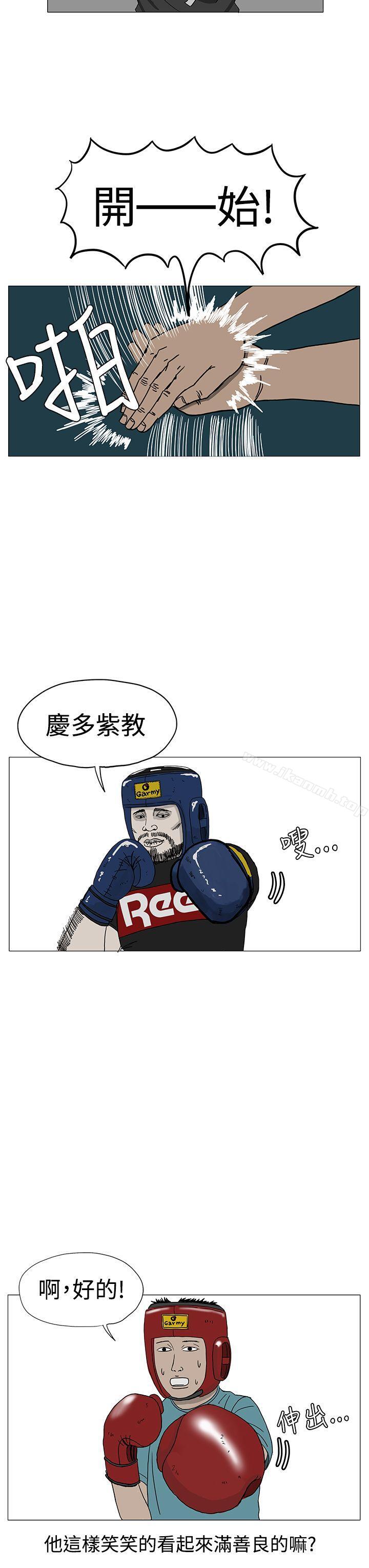 第9话-RUN（完结）-红表（第11张）