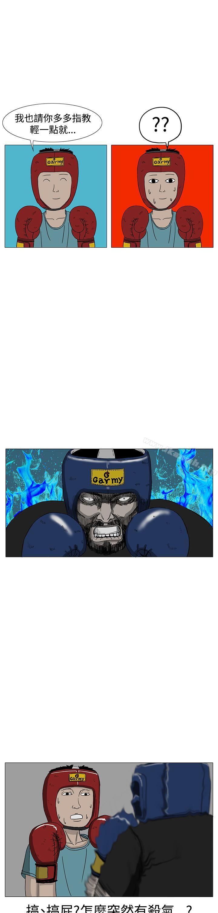 第9话-RUN（完结）-红表（第13张）