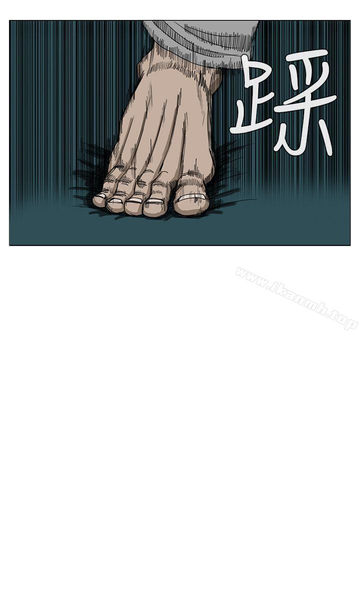 第9话-RUN（完结）-红表（第16张）